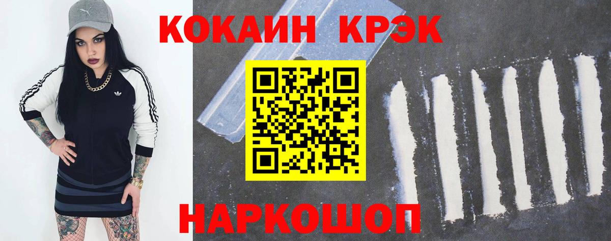 КОКАИН Перу Фрязино