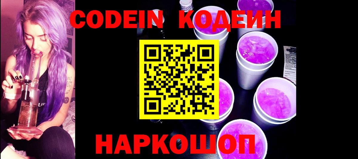 А ПВП СОЛЬ   Вход с VPN  Кокаин  Фрязино  Меф МЯУ МЯУ кристаллы  МАРИХУАНА  Гашиш 