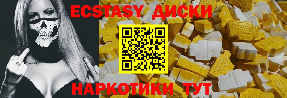 ЭКСТАЗИ Punisher Фрязино