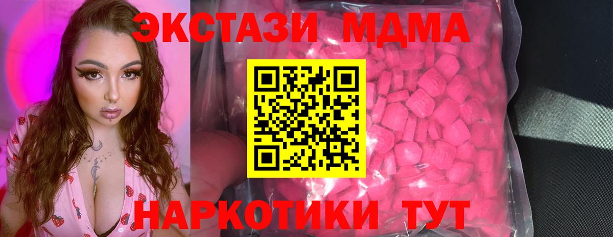 Ecstasy таблы  Вход с VPN  ЭКСТАЗИ таблы  Фрязино 