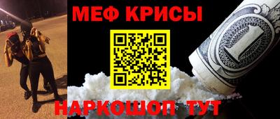 стафф Кулебаки