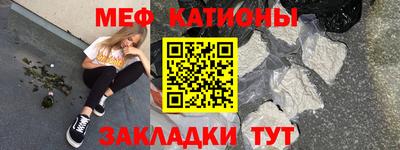 стафф Кулебаки