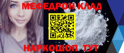 стафф Кулебаки