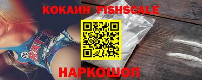 кокаин колумбия Кунгур