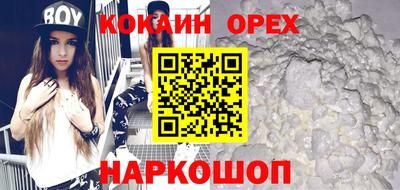 прущий лед Кумертау