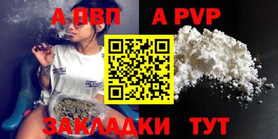 прущий лед Кумертау