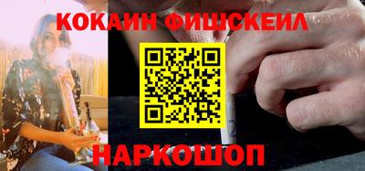 кокаин колумбия Кунгур