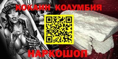 стафф Кулебаки