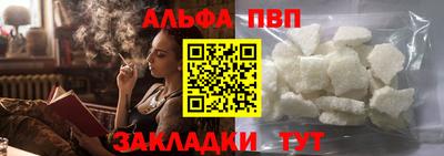 прущий лед Кумертау