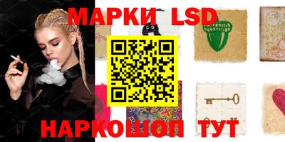стафф Кулебаки