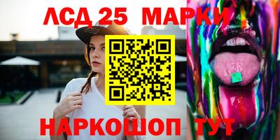 прущий лед Кумертау