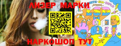 кокаин колумбия Кунгур