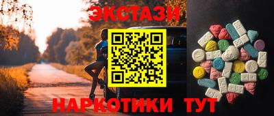 стафф Кулебаки