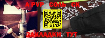 стафф Кулебаки