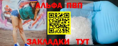 прущий лед Кумертау