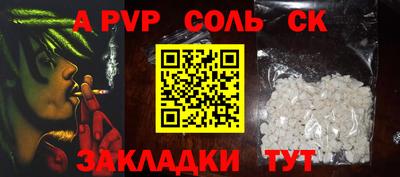 прущий лед Кумертау