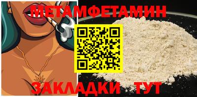прущий лед Кумертау