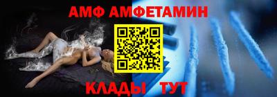 стафф Кулебаки