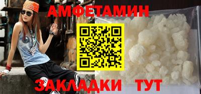 стафф Кулебаки