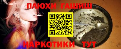 стафф Кулебаки