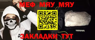 стафф Кулебаки