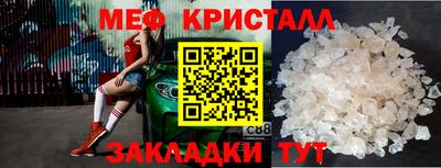 прущий лед Кумертау