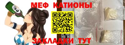 стафф Кулебаки