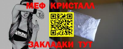 стафф Кулебаки