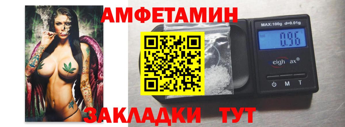 МЕТАМФЕТАМИН пудра  Вход с VPN  Фрязино 