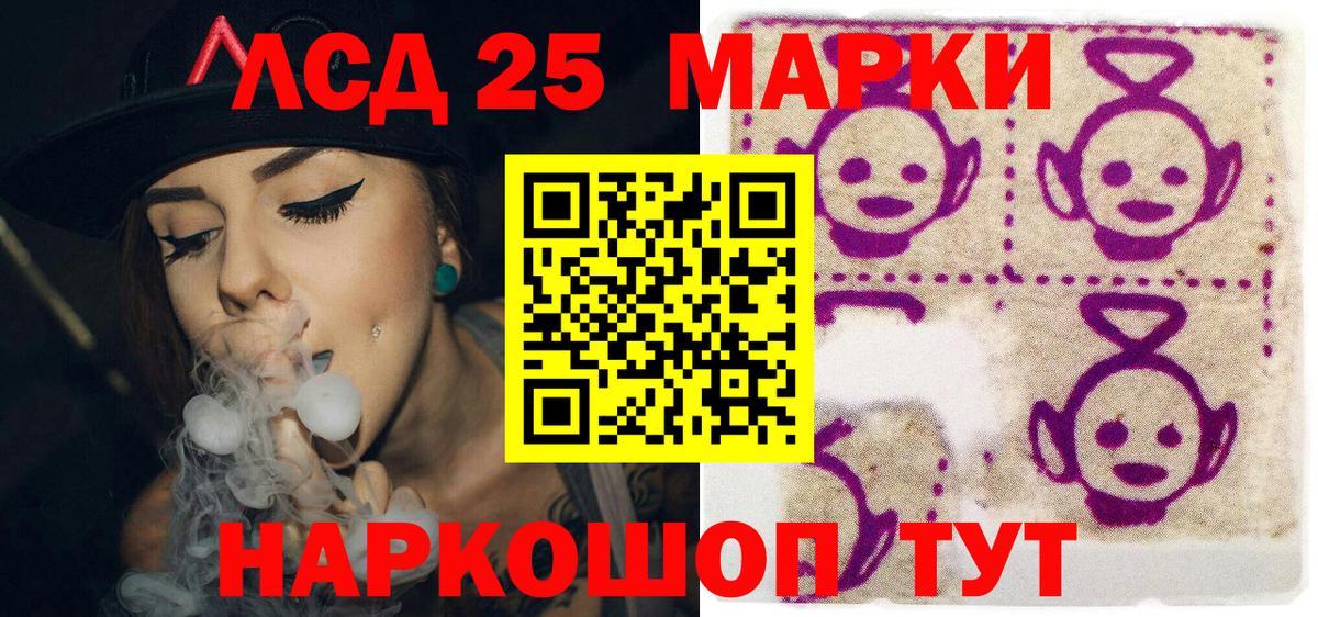 Марки N-bome 1,8мг  Марки N-bome 1,8мг  Фрязино  Вход с VPN 