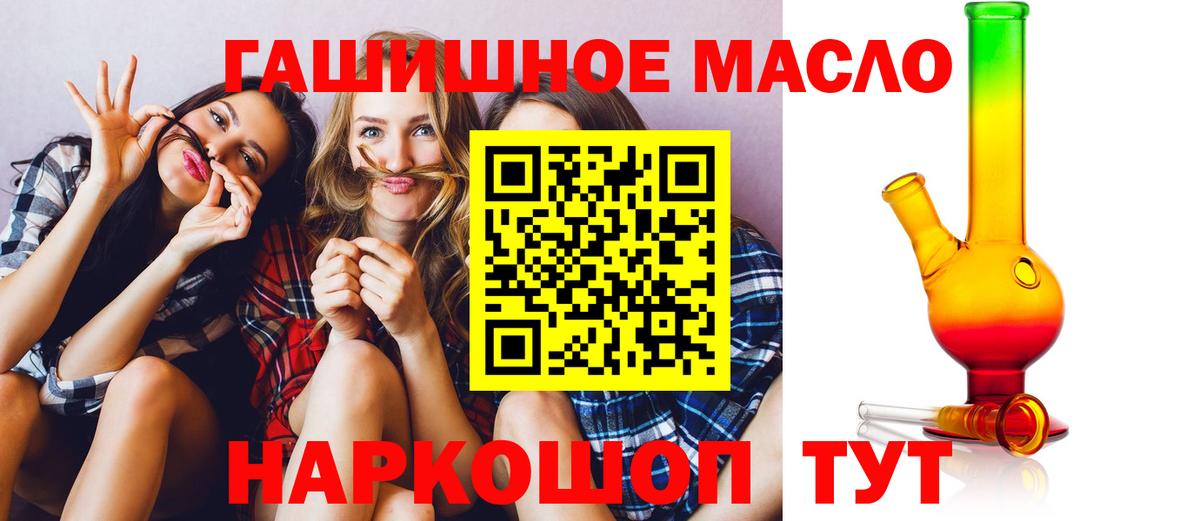 ТГК вейп Фрязино